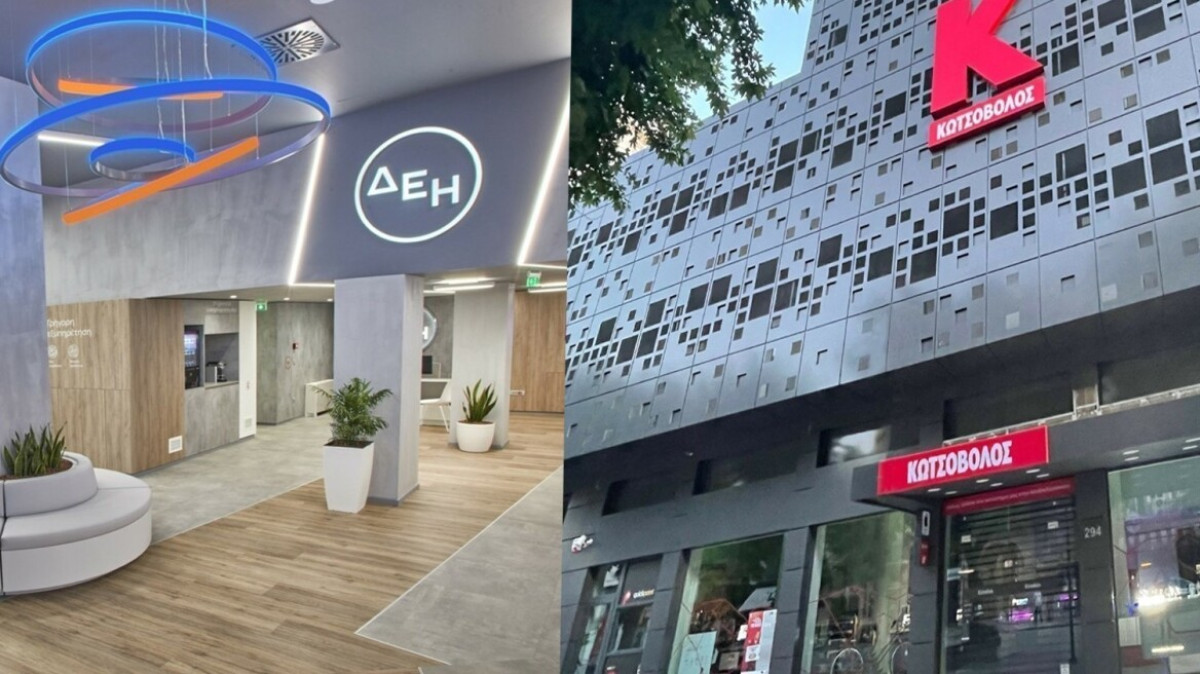 Στη ΔΕΗ η Κωτσόβολος: Ολοκληρώθηκε η εξαγορά από την Currys