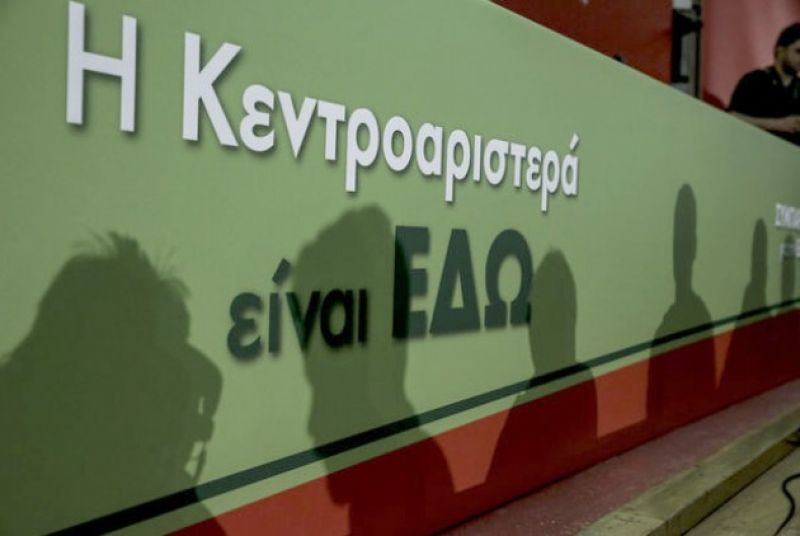 Την Κυριακή οι κάλπες για την Κεντροαριστερά-Πώς θα ψηφίσετε