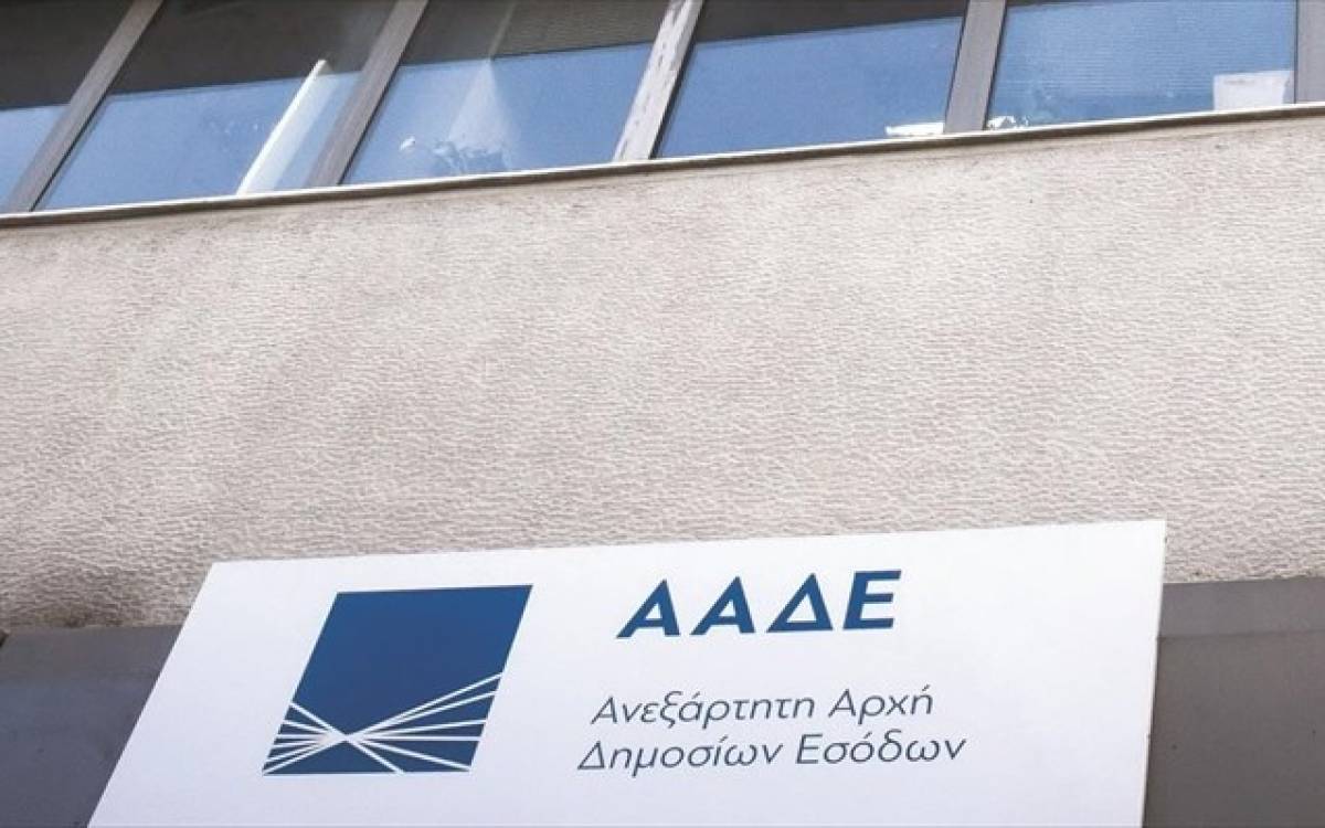 ΑΑΔΕ: Συνεχίζεται η φοροδιαφυγή στην ενοικίαση δωματίων