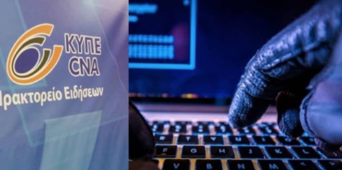 Κυβερνοεπίθεση στο Κυπριακό Πρακτορείο Ειδήσεων- Δεν πειράχτηκαν εσωτερικά αρχεία