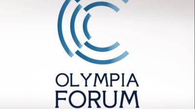 Ξεκινά το διεθνές συνέδριο Olympia Forum Ι