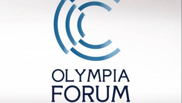 Ξεκινά το διεθνές συνέδριο Olympia Forum Ι