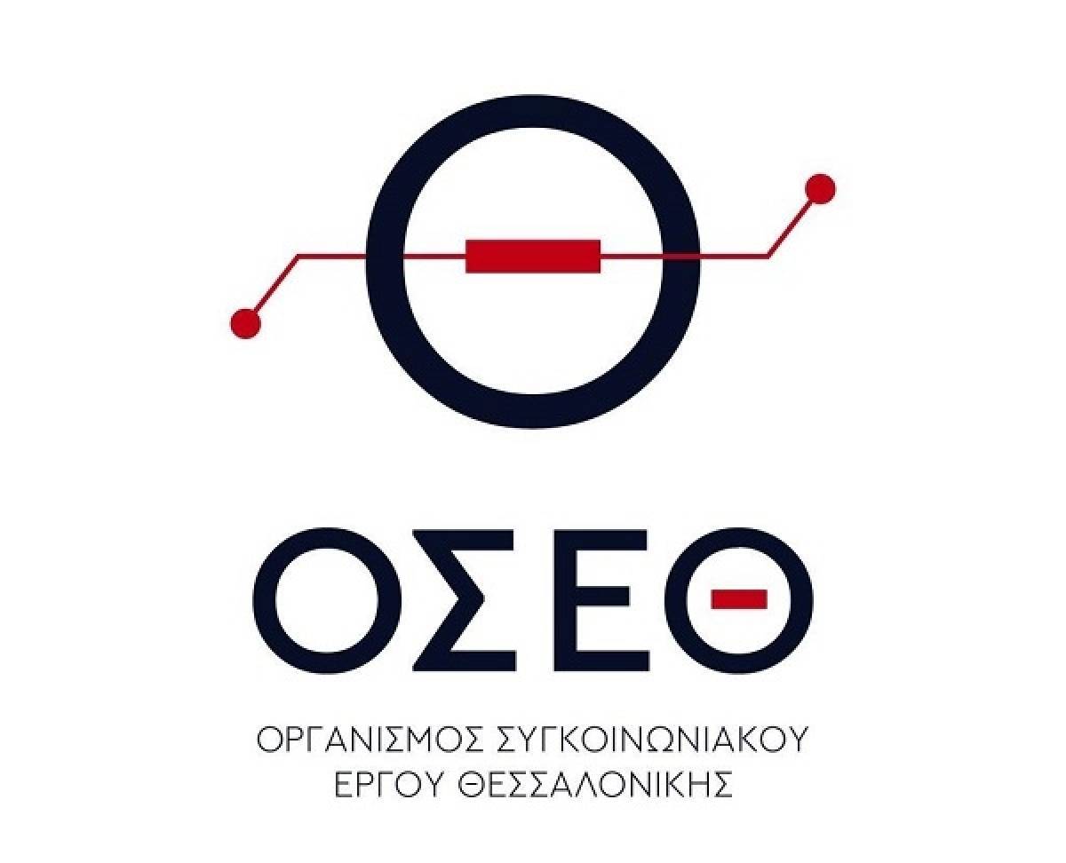 ΟΣΕΘ: Το ΔΣ ανανέωσε τη θητεία του για τρία χρόνια