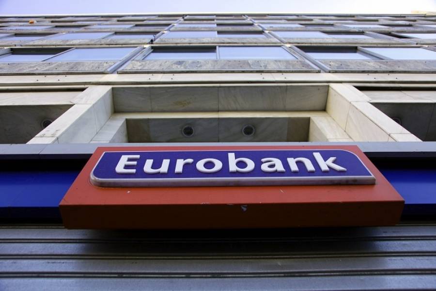 Eurobank: Έναρξη της διαδικασίας απόσχισης του τραπεζικού κλάδου