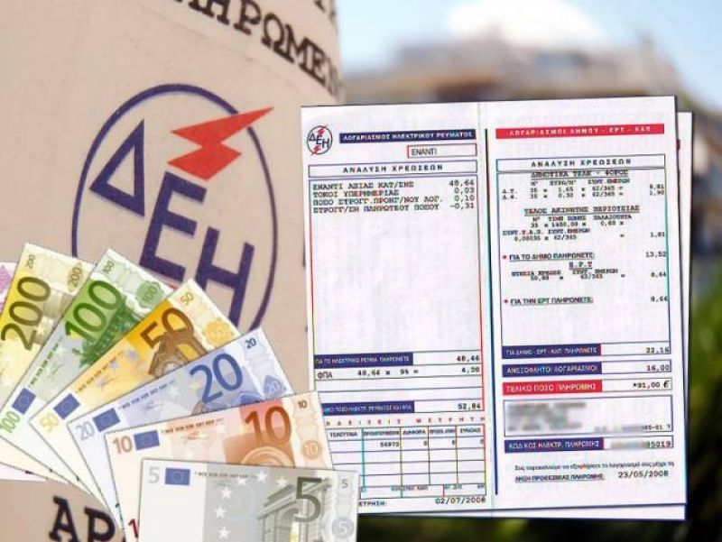 Ρεύμα...24 καρατίων πληρώνουν οι Έλληνες- Τι φουσκώνει τα τιμολόγια