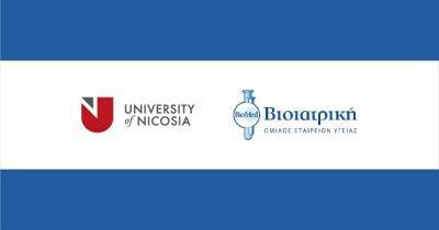 Πανεπιστήμιο Λευκωσίας και Όμιλος ΒΙΟΙΑΤΡΙΚΗ «ενώνουν» τις δυνάμεις τους