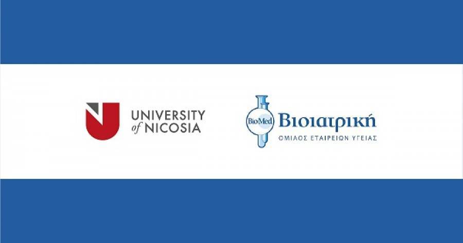 Πανεπιστήμιο Λευκωσίας και Όμιλος ΒΙΟΙΑΤΡΙΚΗ «ενώνουν» τις δυνάμεις τους