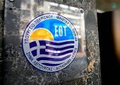 Μείον 7,6 εκατ. ευρώ τα έσοδα, λόγω απαλλαγής του ΕΟΤ από τον ΕΝΦΙΑ