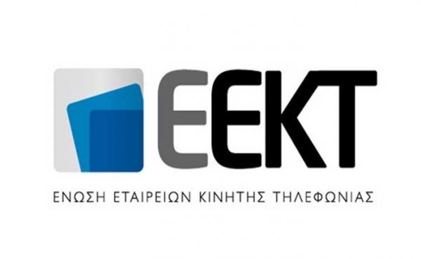 Στεφανόπουλος(ΕΕΚΤ): Ψηφιοποίηση συναλλαγών και έξυπνα δίκτυα βάζουν φρένο στη φοροδιαφυγή