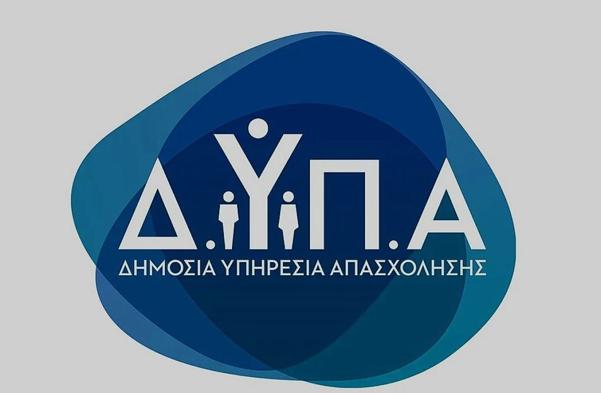 Μεγάλη επιτυχία σημείωσαν οι Πειραματικές Σχολές Μαθητείας Δ.ΥΠ.Α για φέτος