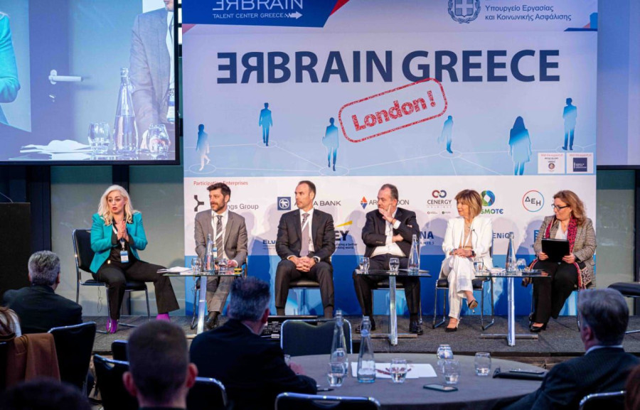 Rebrain Greece: Στις 9 Μαΐου στο Λονδίνο με τη συμμετοχή 35 κορυφαίων ομίλων επιχειρήσεων