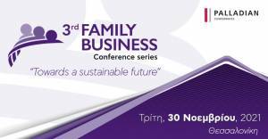 Στο 3rd Family Business Conference ο Νίκος Παπαθανάσης