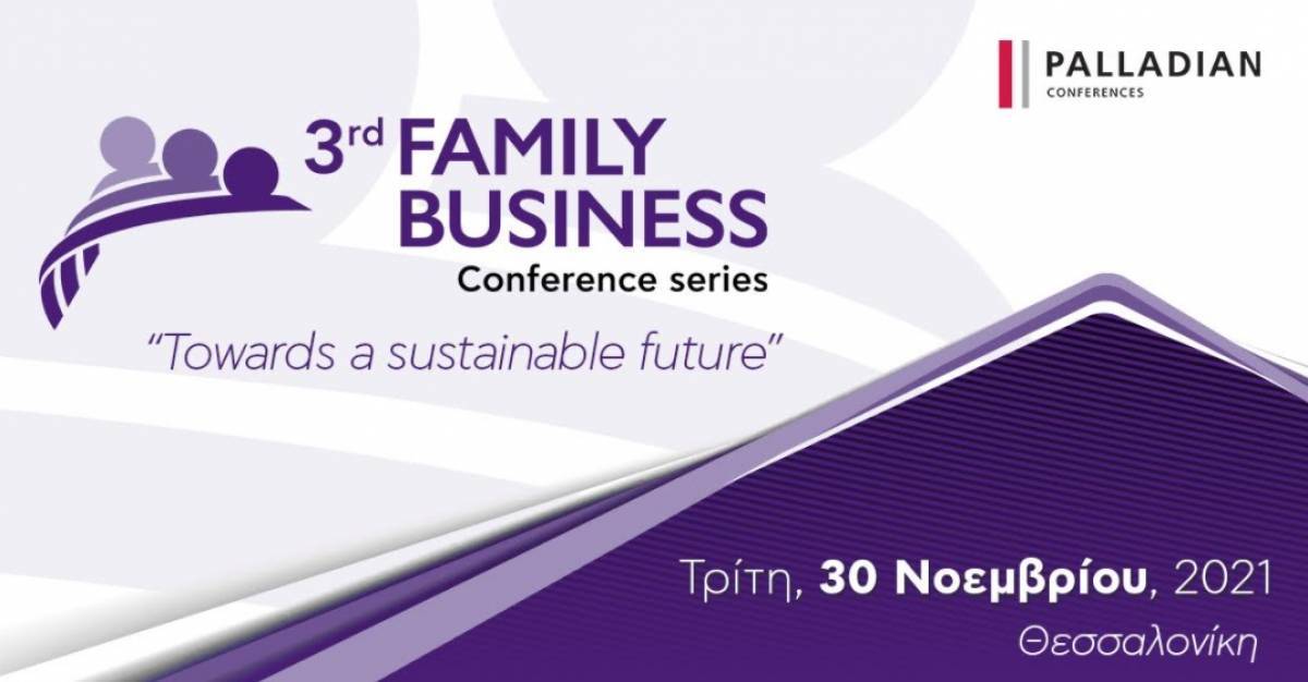 Στο 3rd Family Business Conference ο Νίκος Παπαθανάσης