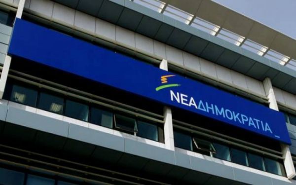 ΝΔ: Οι υποψήφιοι για την Εκτελεστική Γραμματεία Πολιτικής Επιτροπής