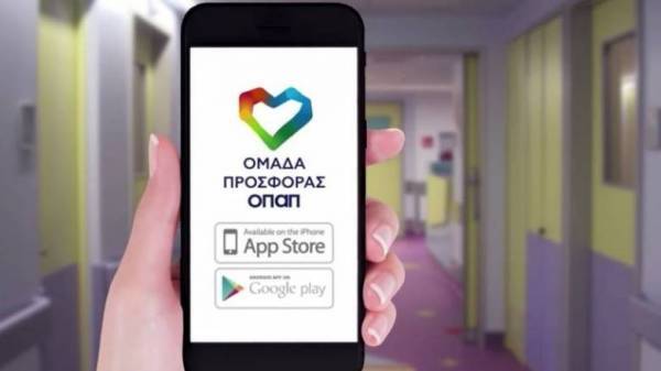 Δείτε ποιοι διάσημοι φόρεσαν τη φανέλα της «Ομάδας Προσφοράς ΟΠΑΠ»