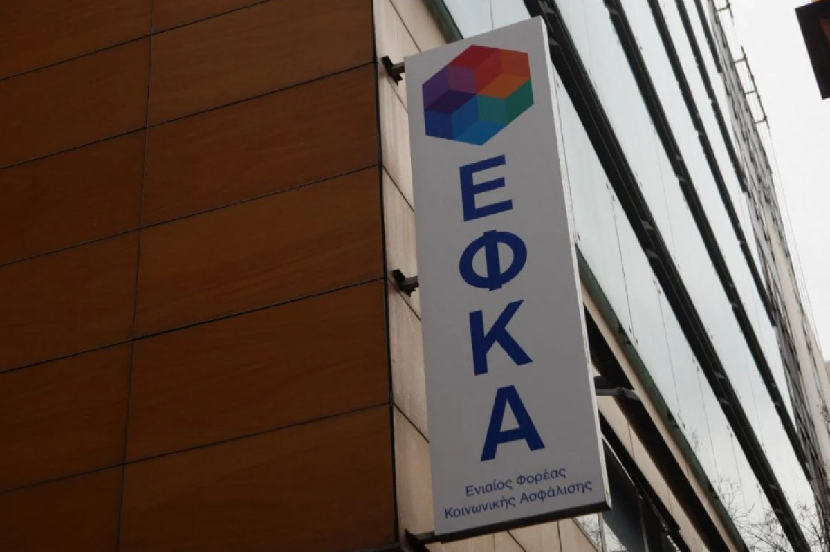 Ασφαλιστικές εισφορές: Διαδικασία και τρόπος καταβολής και εξόφλησης