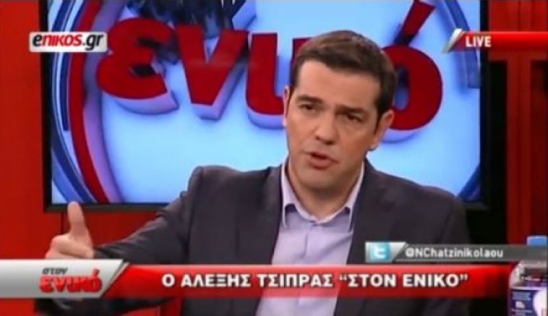 Συνέντευξη Τσίπρα:Προσφυγικό, αξιολόγηση, Ψυχάρης και Βαρουφάκης!