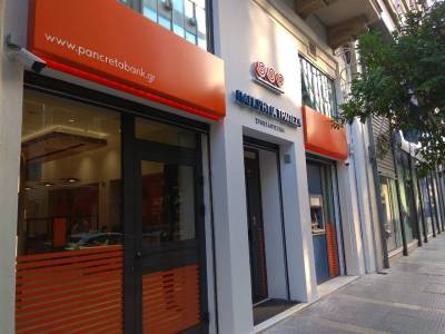 Η Παγκρήτια Συνεταιριστική Τράπεζα στο κέντρο της Θεσσαλονίκης