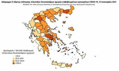 Διασπορά κρουσμάτων: Στο «κόκκινο» η Αττική και το κέντρο της Αθήνας