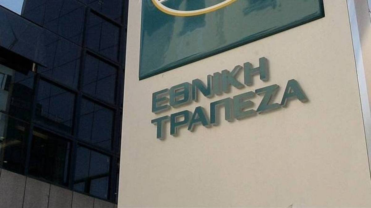 H Εθνική Τράπεζα στηρίζει για 2η χρονιά τους τυροκόμους