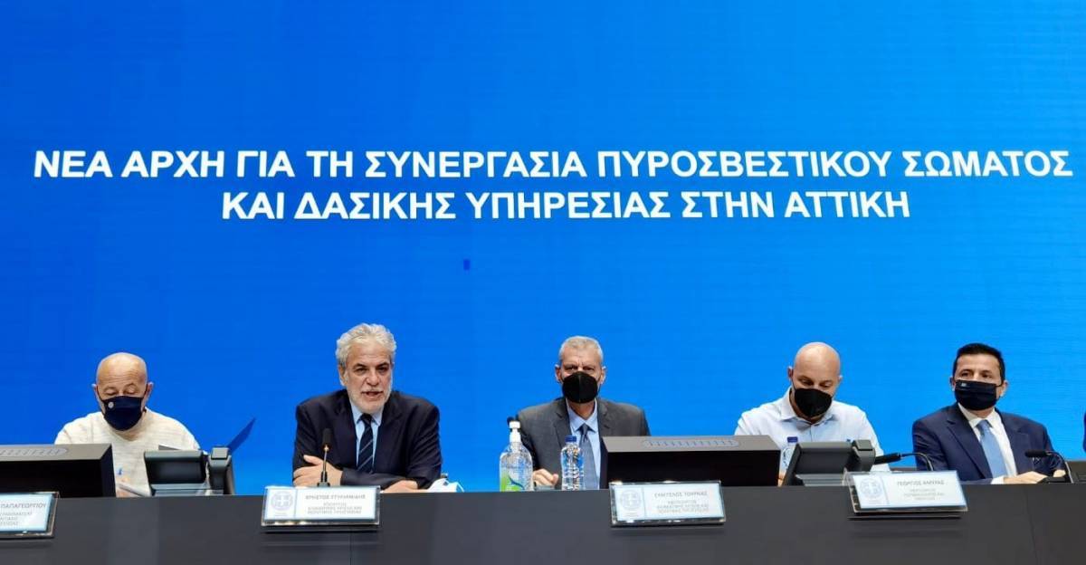 Στυλιανίδης: Έρχεται δύσκολο καλοκαίρι- Σύσκεψη Πυροσβεστικού Σώματος και Δασικής Υπηρεσίας