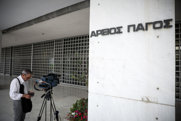 Άρειος Πάγος-Υπόθεση Λύτρα: Απόλυτη προτεραιότητα στην ανάκριση και τη δίκη