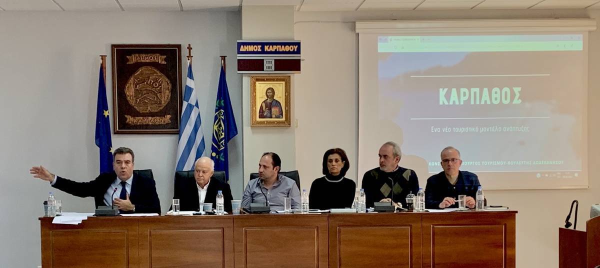 Κόνσολας: Στρατηγικό σχέδιο ανάπτυξης με 7 άξονες για την Κάρπαθο