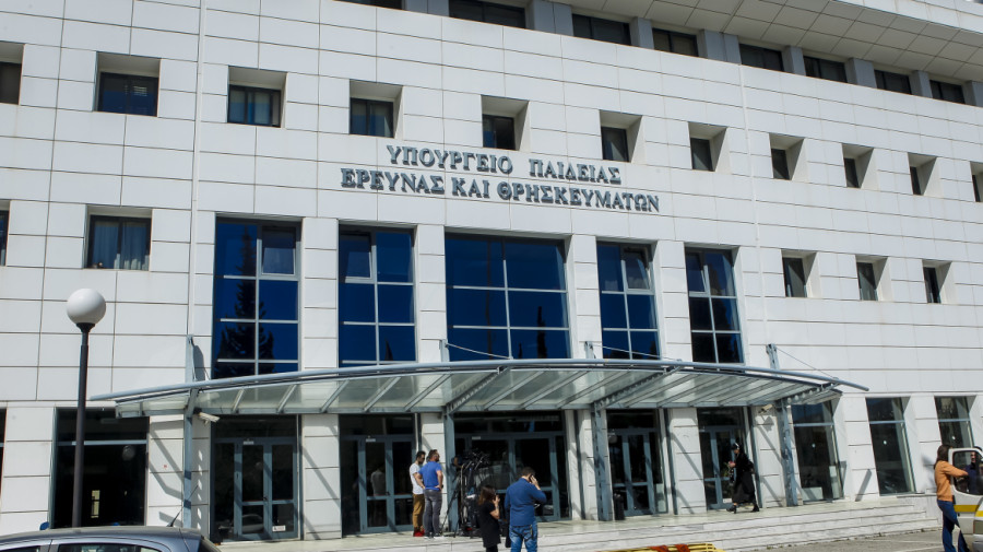 Υπ. Παιδείας: Αποσπάσεις εκπαιδευτικών για τα σχολεία του εξωτερικού