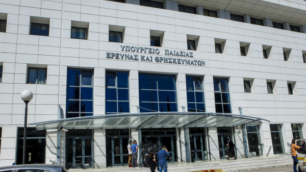 Υπ. Παιδείας: Αποσπάσεις εκπαιδευτικών για τα σχολεία του εξωτερικού