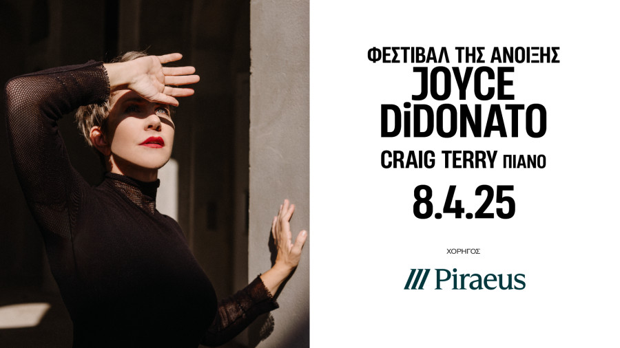Πειραιώς: Χορηγός στη συναυλία της Joyce DiDonato στο Μέγαρο Μουσικής