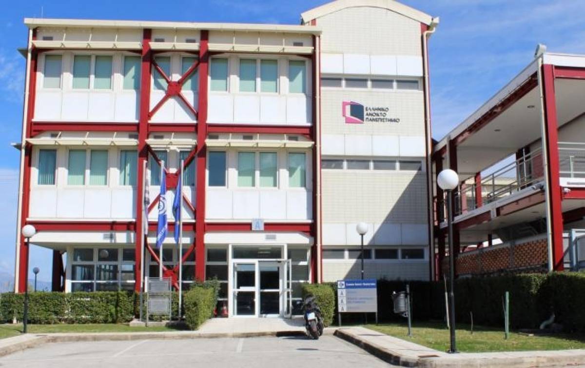 Παρατείνεται η προθεσμία υποβολής αιτήσεων στο Ανοικτό Πανεπιστήμιο