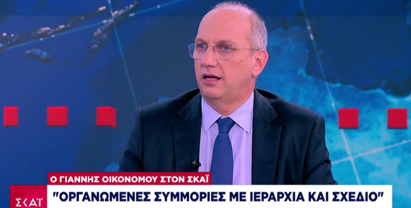 Οικονόμου: Έχουμε στοιχεία για το άτομο πoυ παρακίνησε οπαδούς-Έρχονται συλλήψεις