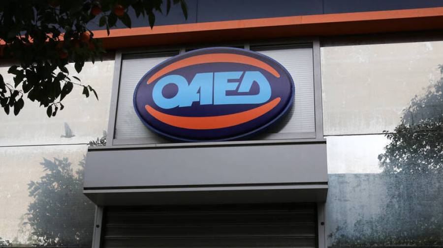 ΟΑΕΔ- ΕΠΑΝΟΔΟΣ μαζί για την εργασιακή επανένταξη κρατουμένων και αποφυλακισμένων