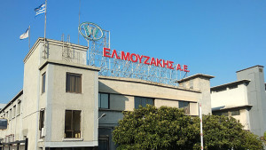Μουζάκης: Εκθεση αναγκαστικής κατάσχεσης ακινήτου της εταιρείας
