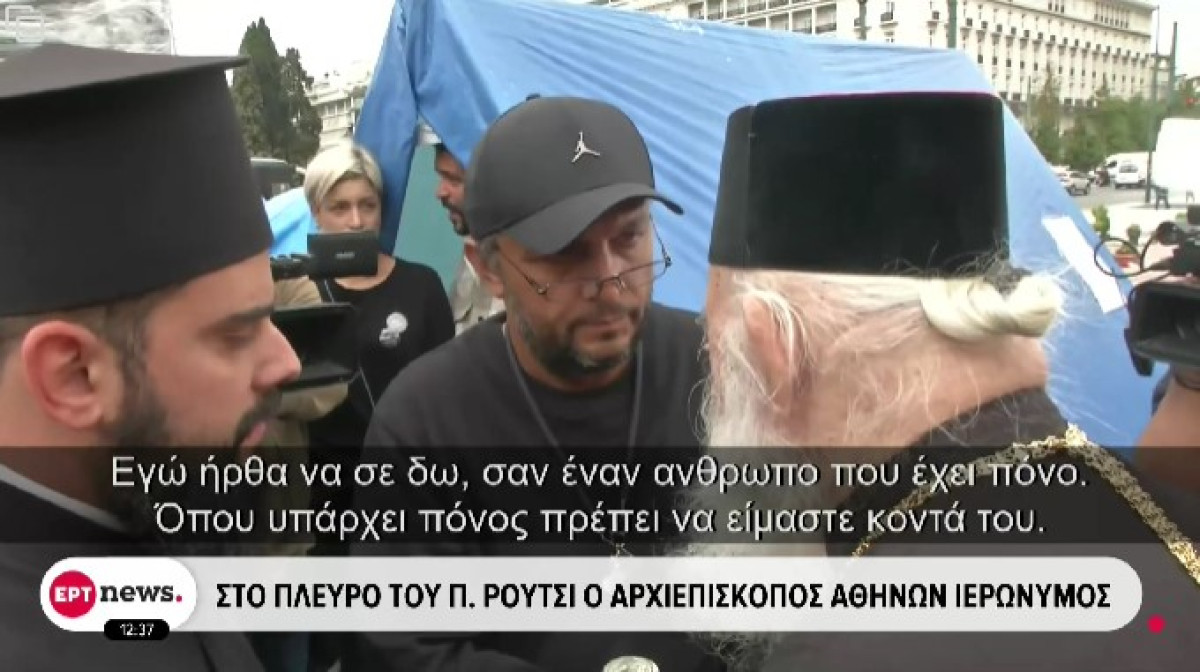 Αποδεκτό το αίτημα Ρούτσι για τοξικολογικές εξετάσεις - Στο πλευρό του και ο Αρχιεπίσκοπος Ιερώνυμος