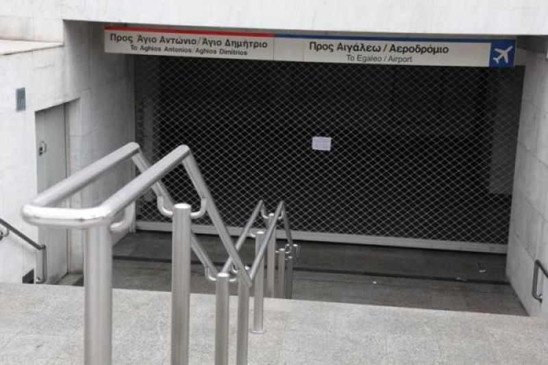 Κλειστός θα παραμείνει από τις 13:30 ο σταθμός του μετρό στο Σύνταγμα