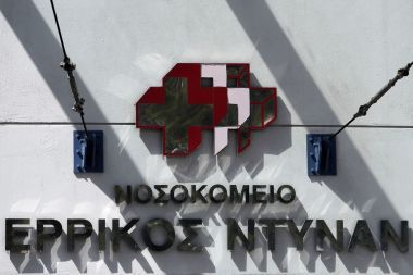 Στο Metropolitan το «Ερρίκος Ντυνάν»;