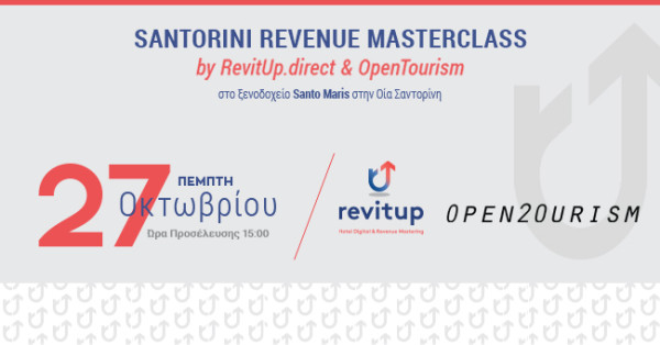 Η RevitUp διοργανώνει το Santorini Revenue Masterclas