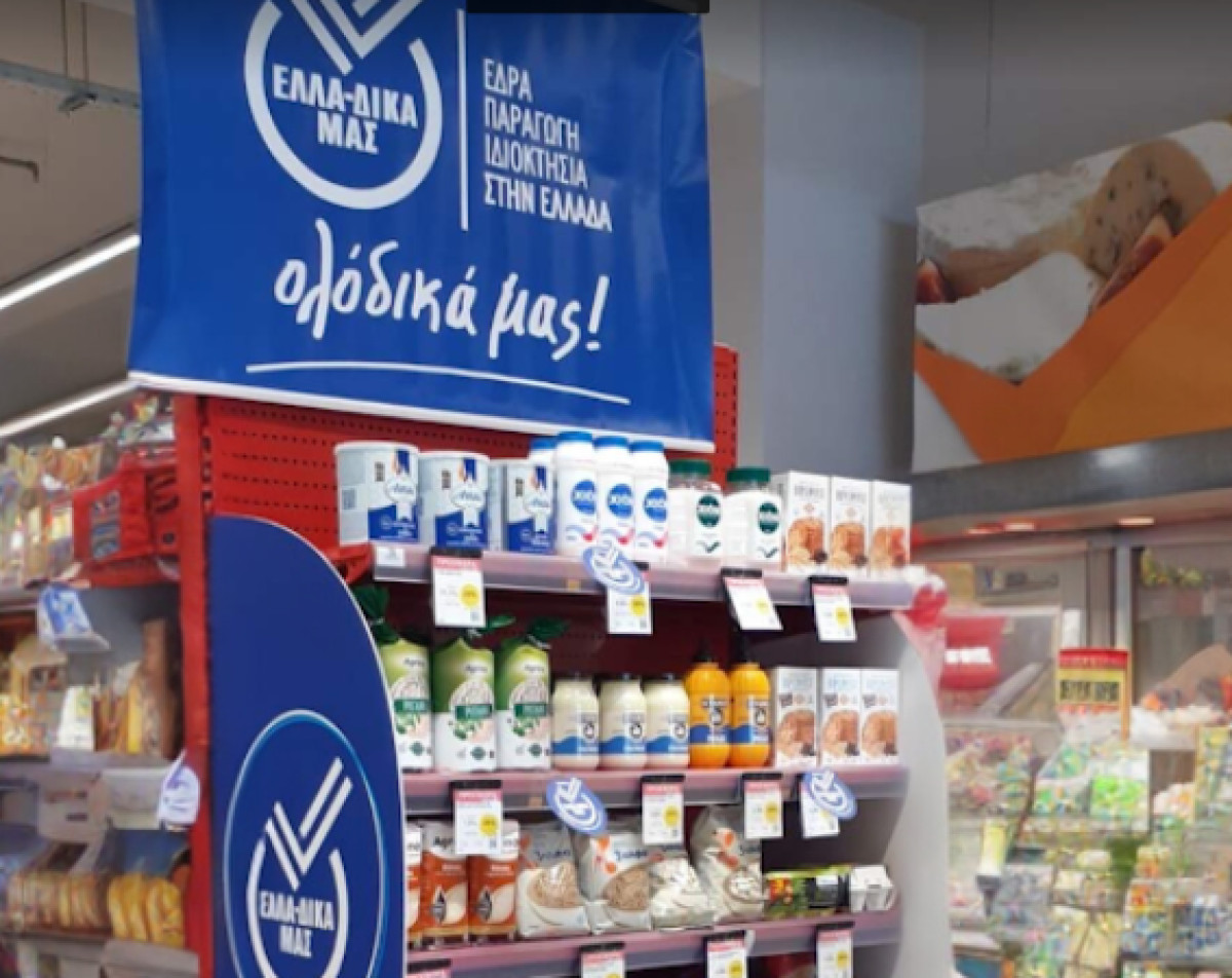 Νέα συνεργασία της πρωτοβουλίας ΕΛΛΑ-ΔΙΚΑ ΜΑΣ με τα My market