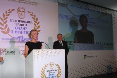 Praxia bank: Στηρίζει την επιχειρηματικότητα στα βραβεία «Θαλής ο Μιλήσιος»