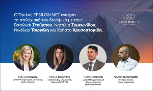 Τέσσερις προσθήκες στο στελεχιακό δυναμικό της Epsilon Net