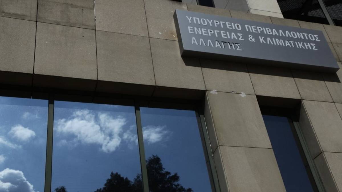 Τριετές μνημόνιο συνεργασίας μεταξύ ΥΠΕΝ και ΕΑΑΔΗΣΥ