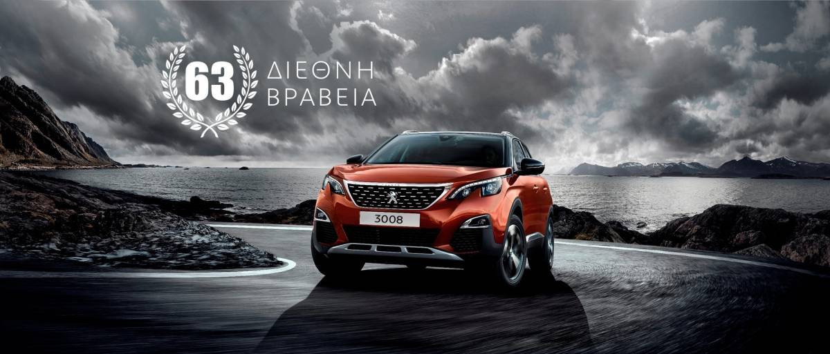 Σκίζει το Peugeot 3008 στη Γαλλία, νούμερο ένα μοντέλο σε παραγωγή