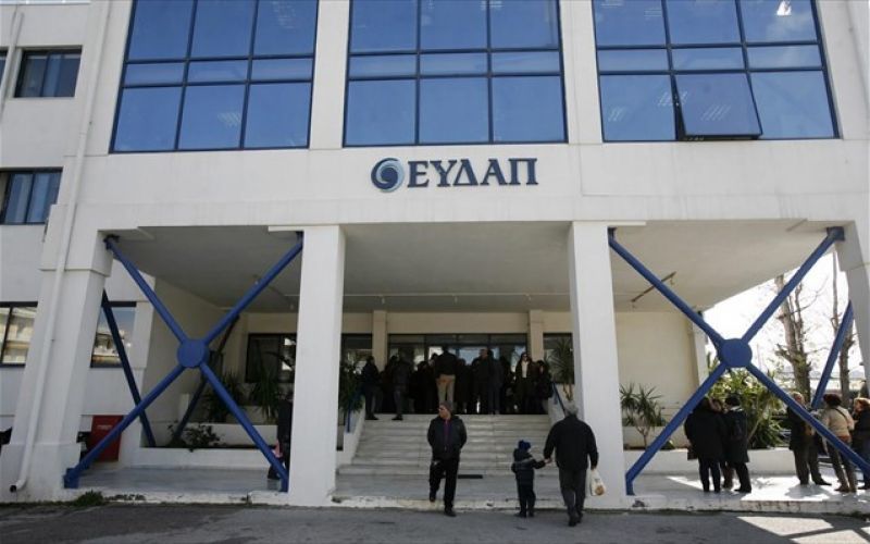 ΕΥΔΑΠ: Μείωση τζίρου, αλλά αύξηση κερδών