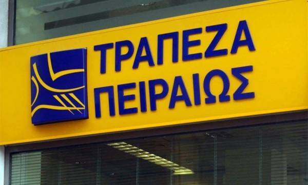 Πειραιώς: Στις 30/8 η ανακοίνωση των αποτελεσμάτων α' εξαμήνου