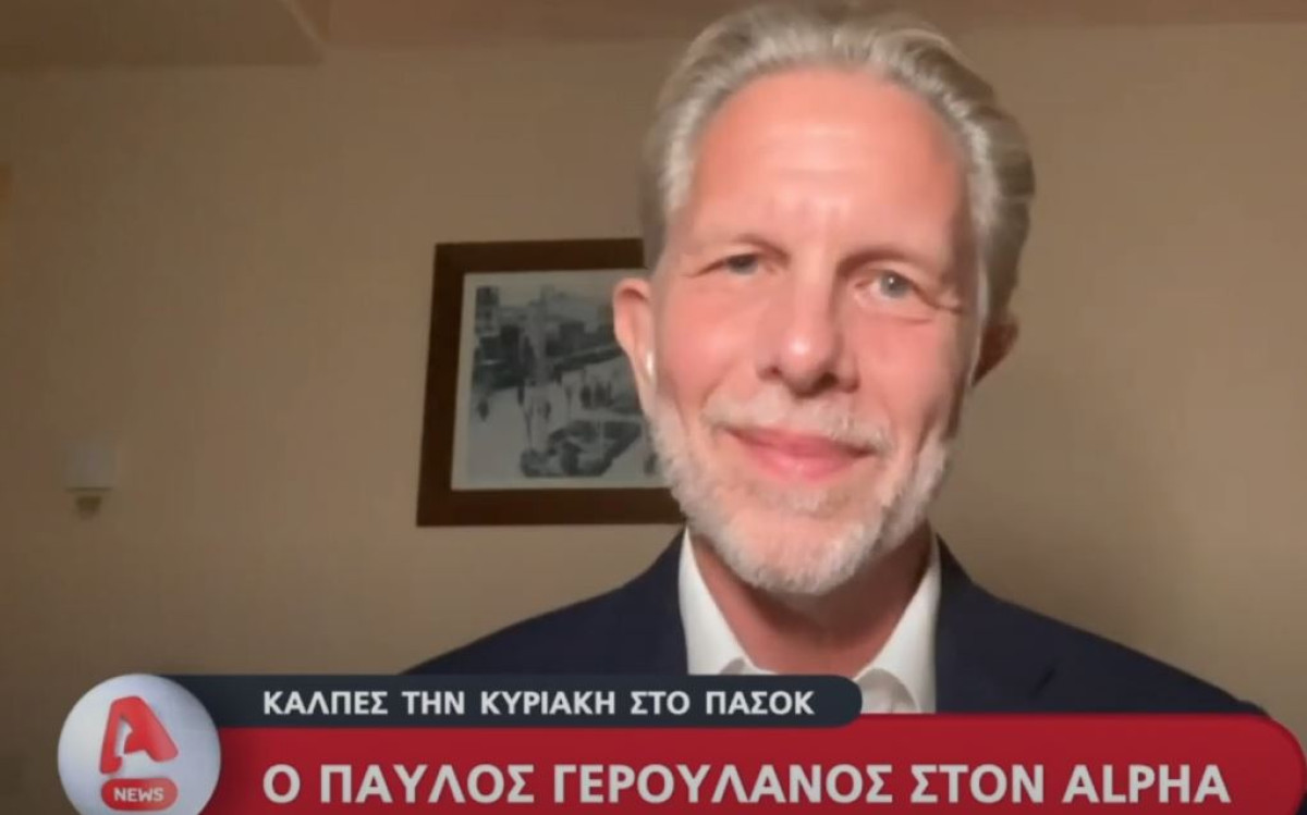 Γερουλάνος: Είμαι ο μόνος που κερδίζει τον Ανδρουλάκη στον β'γύρο