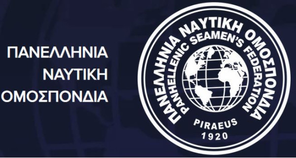 ΠΝΟ: Το αποτρόπαιο συμβάν δεν αντιπροσωπεύει την πλειοψηφία των ναυτικών