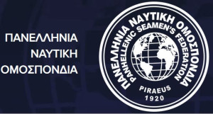 ΠΝΟ: Το αποτρόπαιο συμβάν δεν αντιπροσωπεύει την πλειοψηφία των ναυτικών