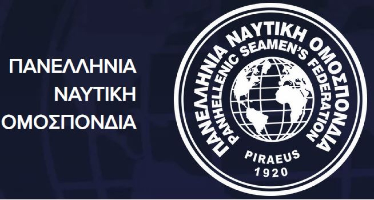ΠΝΟ: Το αποτρόπαιο συμβάν δεν αντιπροσωπεύει την πλειοψηφία των ναυτικών