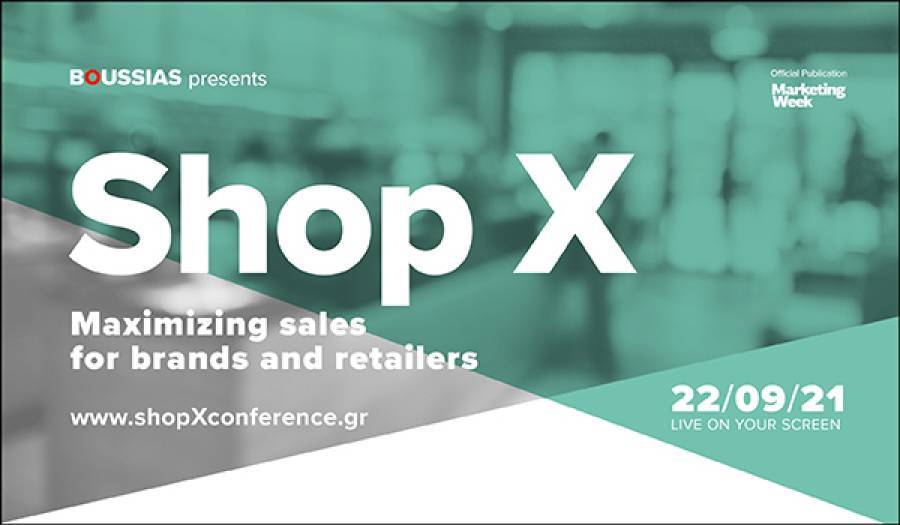 Μην χάσετε το απόλυτο retail conference ShopX